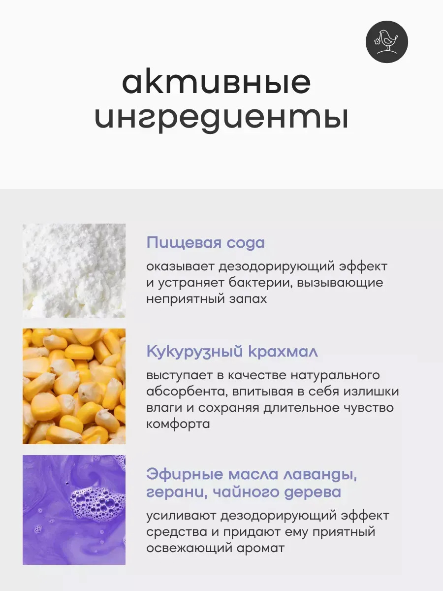 Дезодорант крем твердый Краснополянская косметика натуральный Лаванда - фото 3