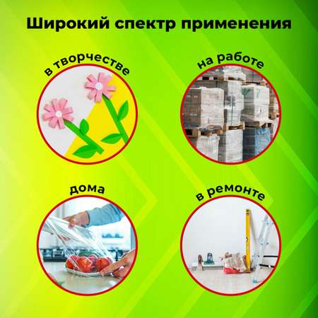 Канцелярский нож Staff