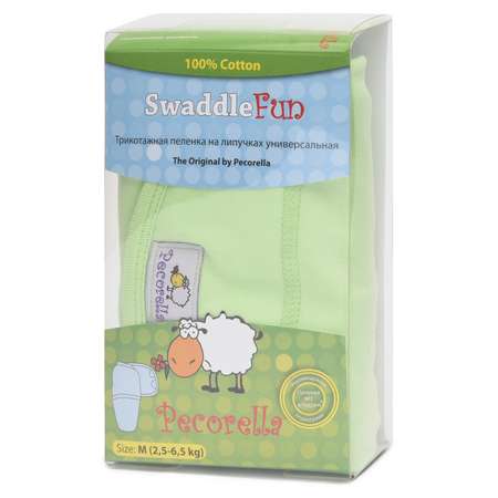 Конверт пеленальный (кокон) Pecorella SwaddleFun Light Green