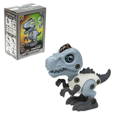 Конструктор 1TOY RoboLife Спинозавр сборная игровая модель