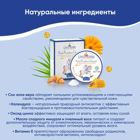 Helan 100 мл