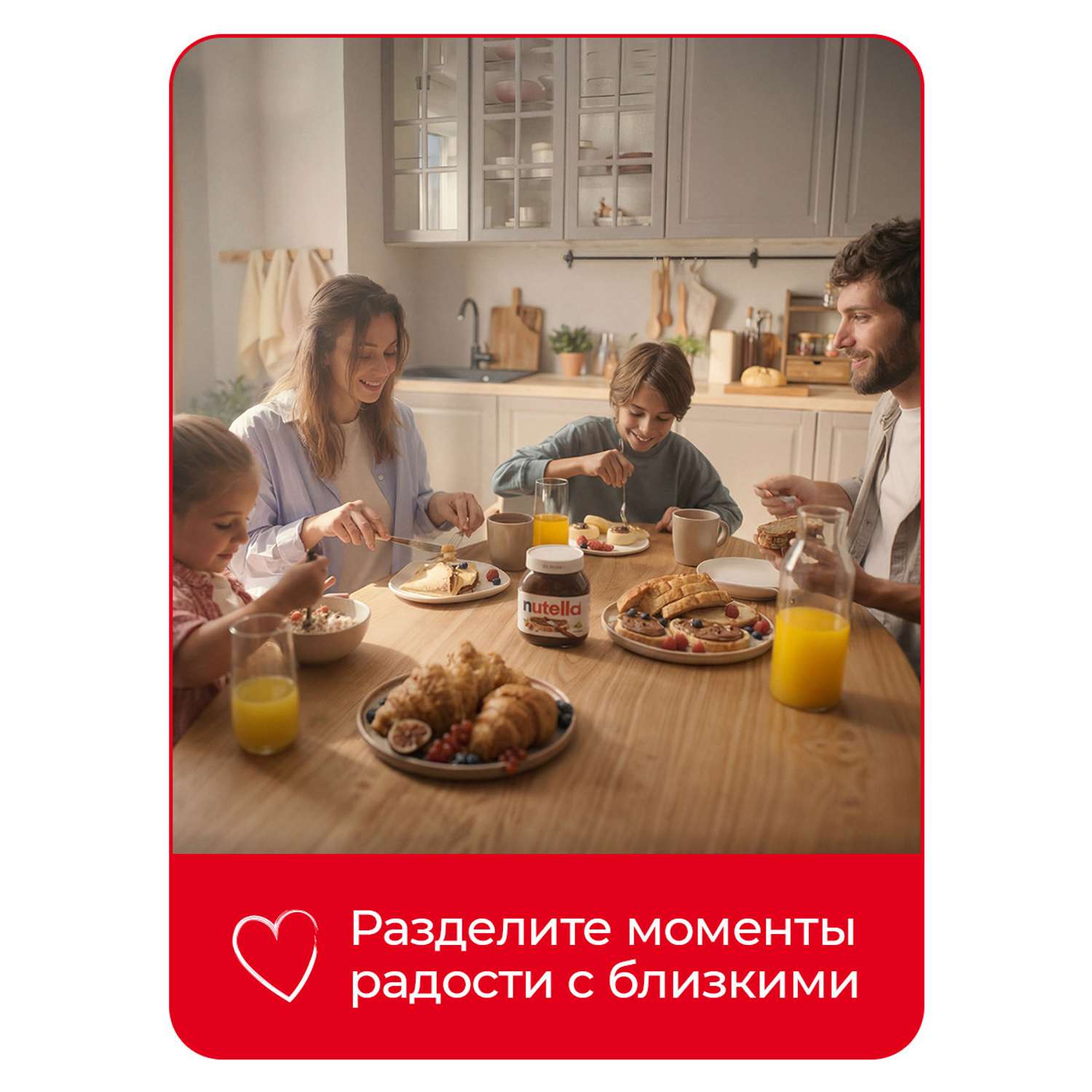 Паста ореховая Nutella с добавлением какао, 180 г - фото 4