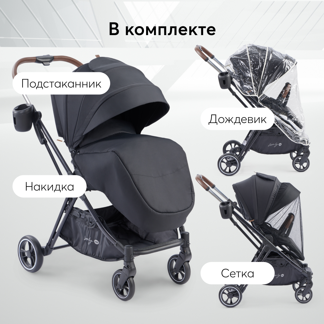 Коляска прогулочная Happy Baby Luna черный - фото 12