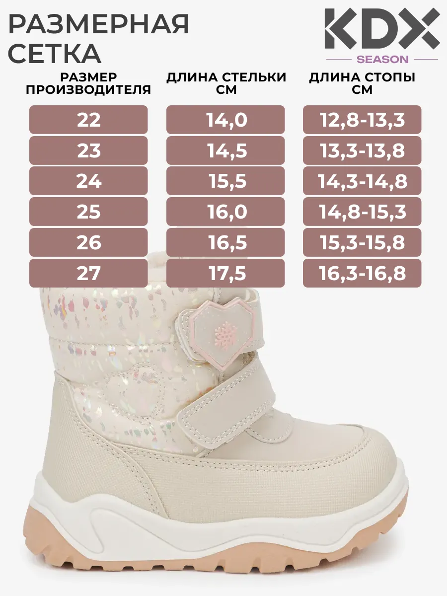 Ботинки KDX SKYFW23-44 silver - фото 4