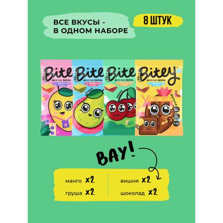 Вафли Take a Bitey ассорти 8 шт по 35 гр