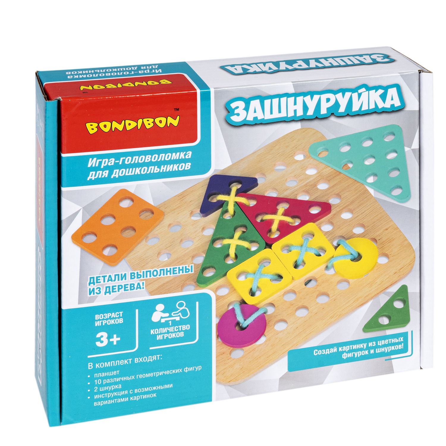 Настольная игра Bondibon логическая ЗАШНУРУЙКА - фото 1