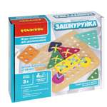 Настольная игра Bondibon логическая ЗАШНУРУЙКА