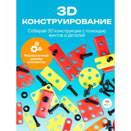 Игрушка TrendToys Мастер (шуруповерт, инструменты)