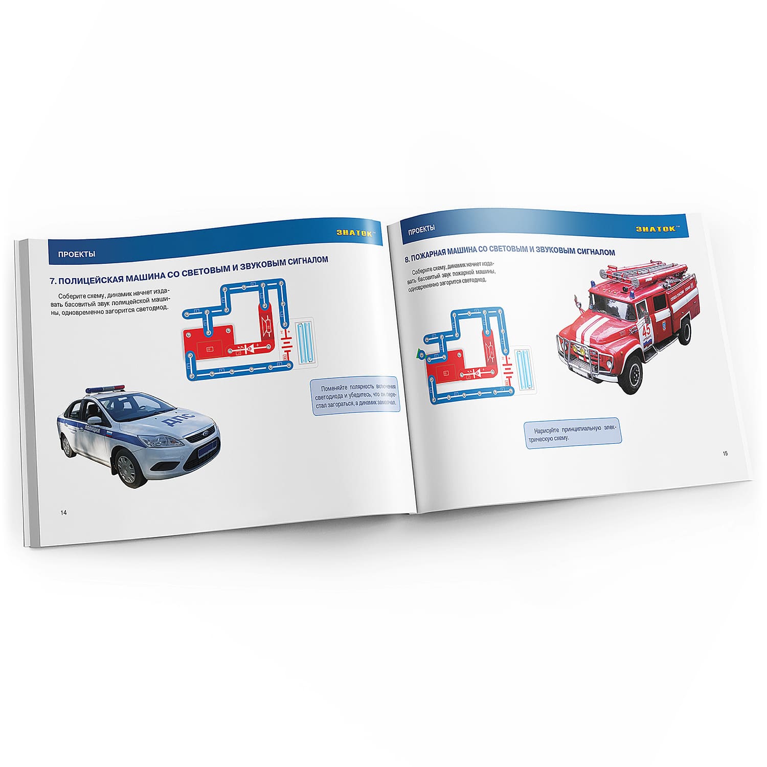 Конструктор Знаток Набор В - фото 5