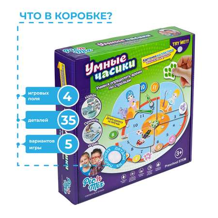 Настольная игра PicnMix