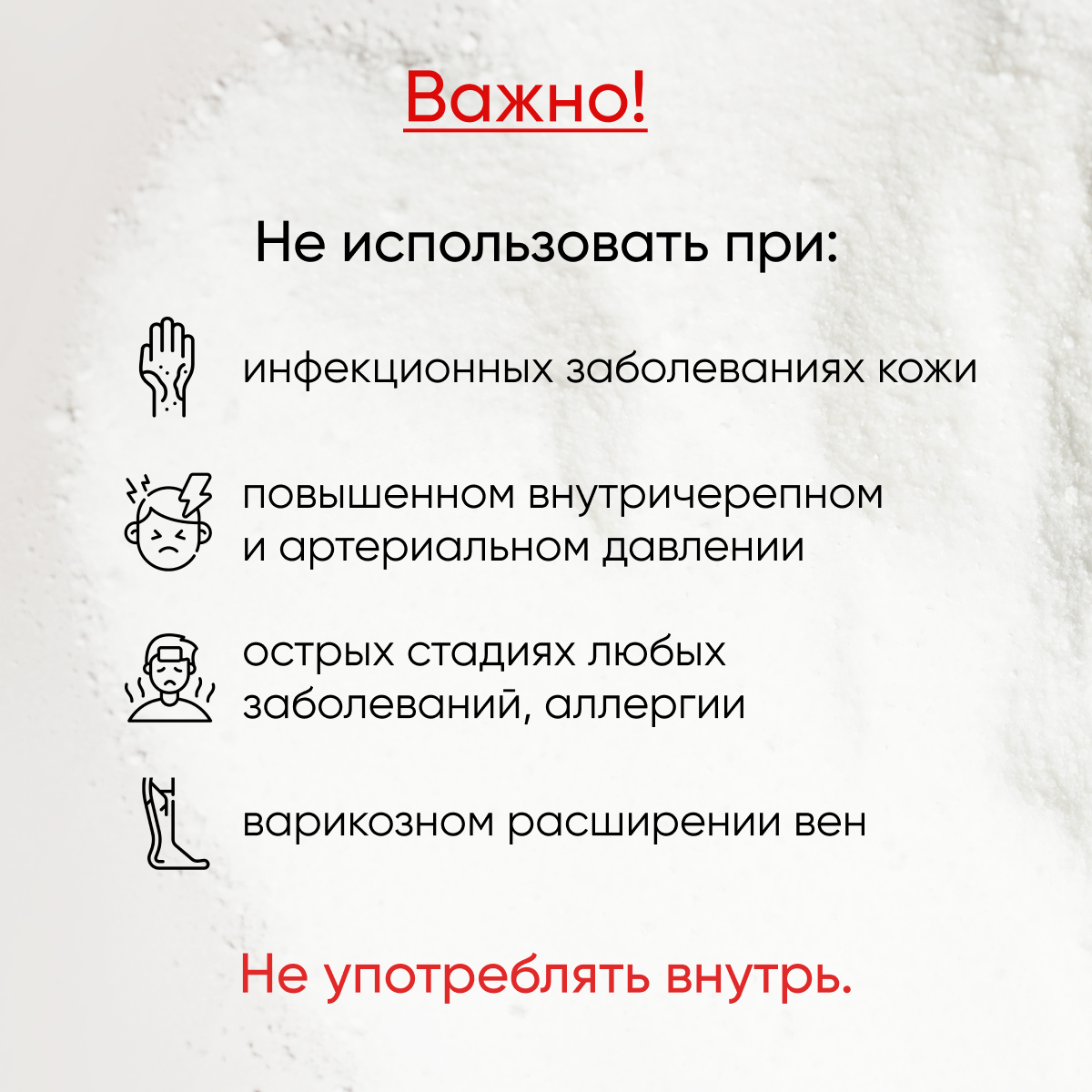Соль для ванн Cosmeya - фото 8