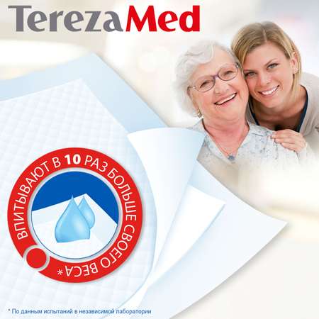 Пелёнки одноразовые TerezaMed 60х60 см 30 шт.