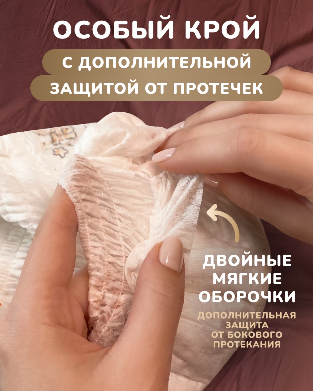 Трусики Tanoshi Premium L (9-14 кг) 44 шт. - фото 6
