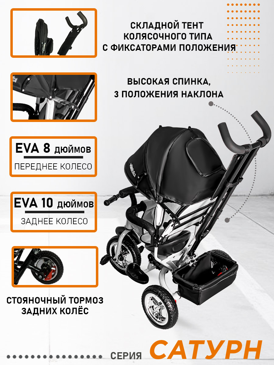 Трехколесный велосипед Velobibi - фото 6