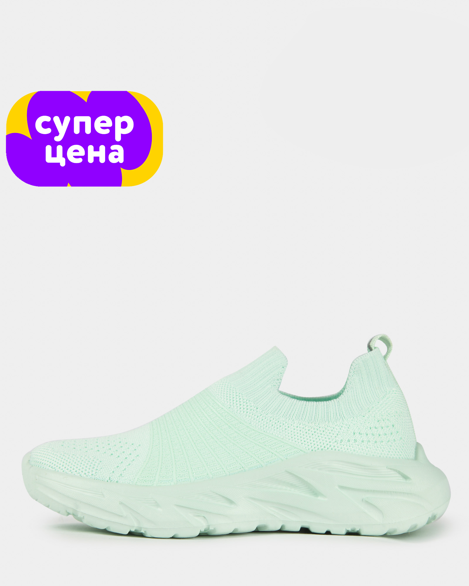 Кроссовки Jomoto S26ZRtgRS-414-44 - фото 1