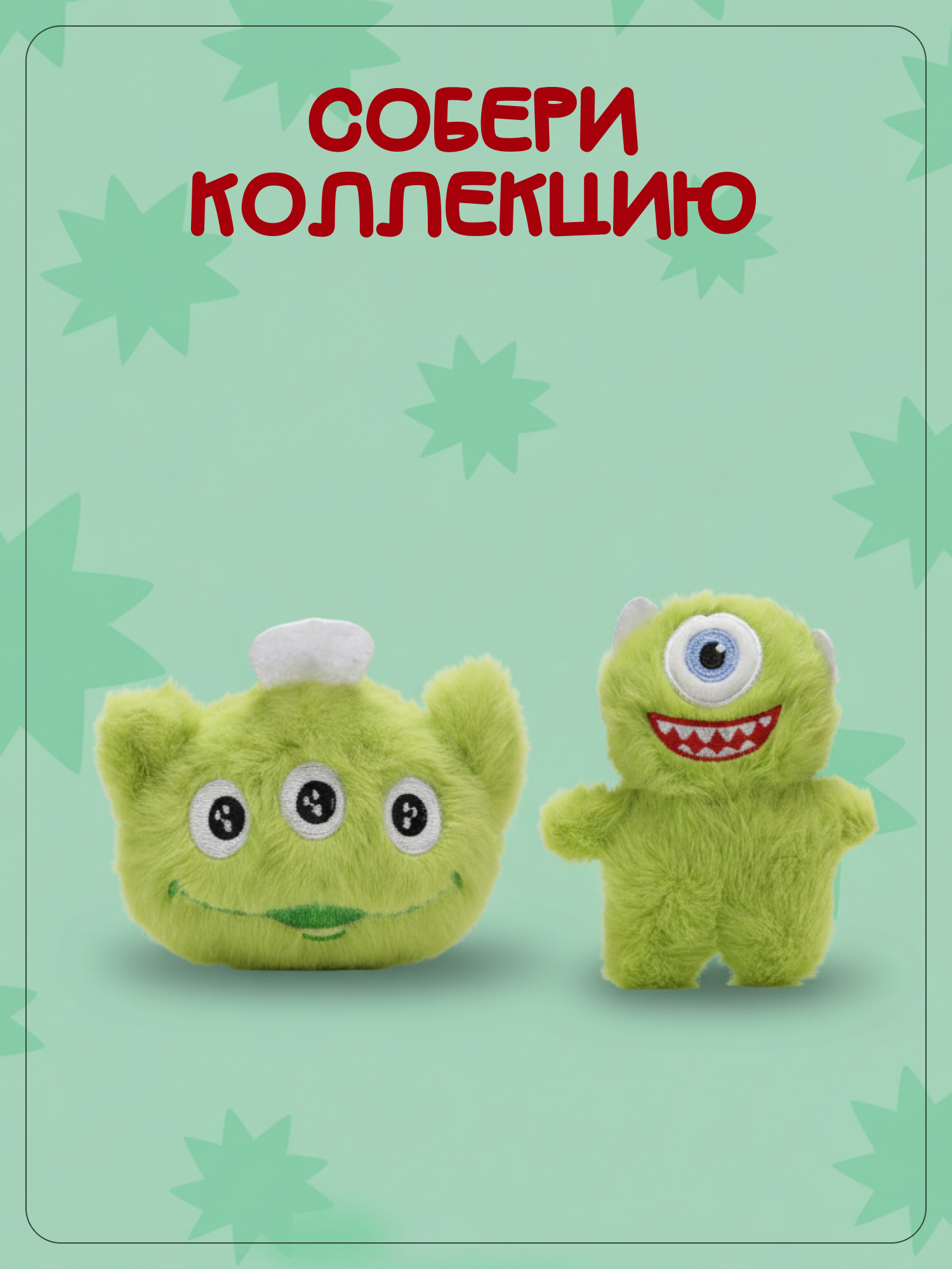 Брелок Snuggles Корпорация монстров - фото 6