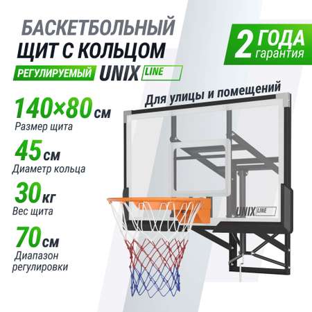 Баскетбольный щит UNIX line из поликарбоната в стальной раме B-Backboard-PC размер щита диаметр кольца R45