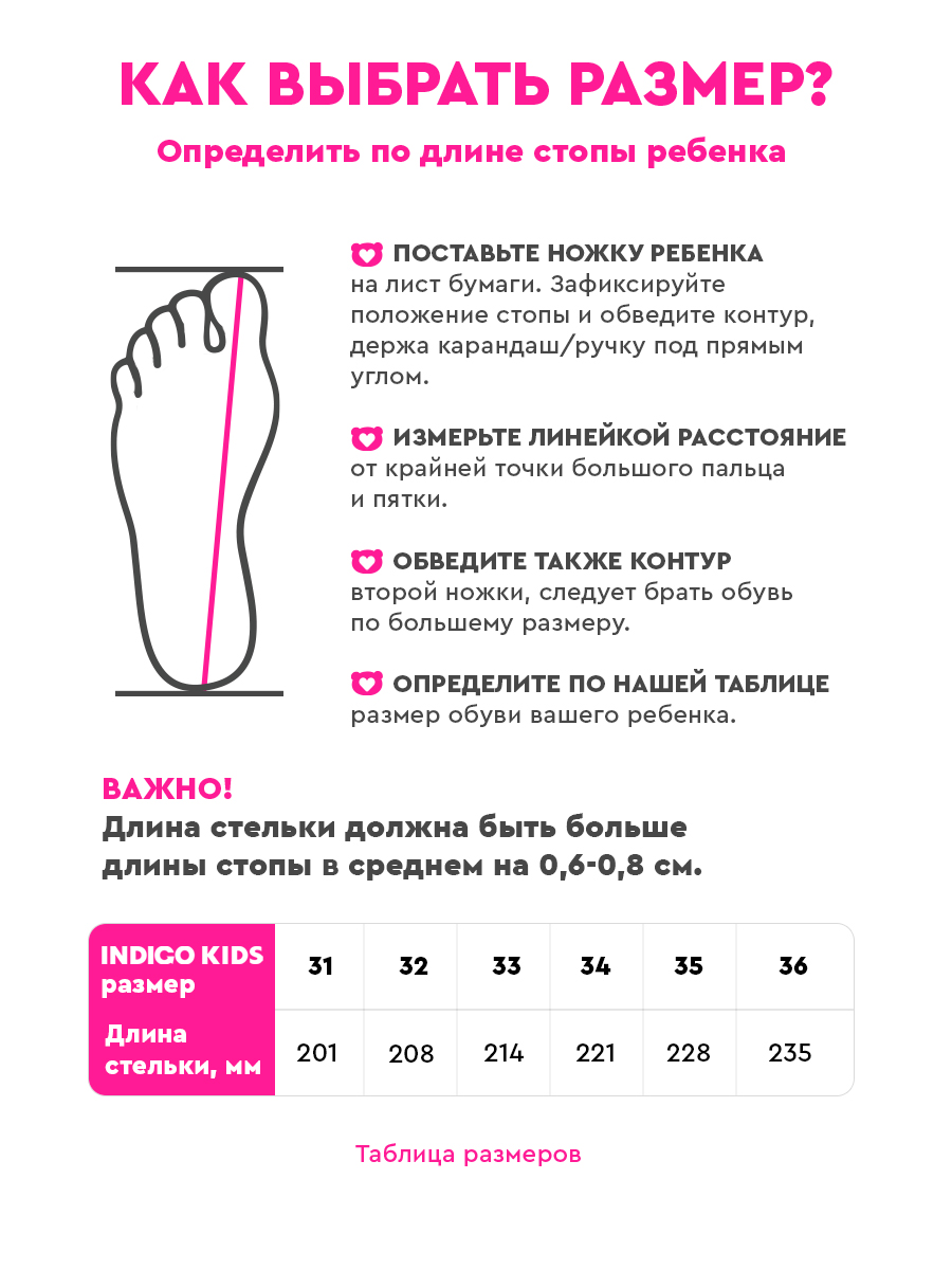 Туфли Indigo kids 32-0330B2 - фото 10