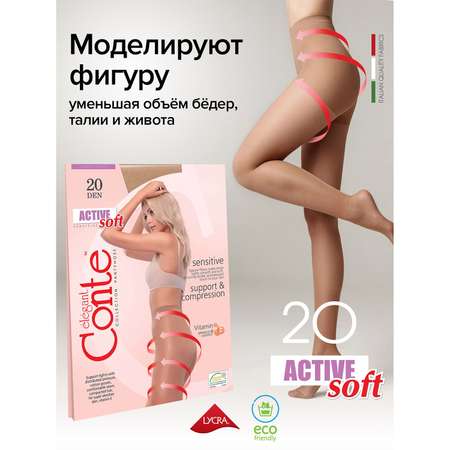 Колготки Conte