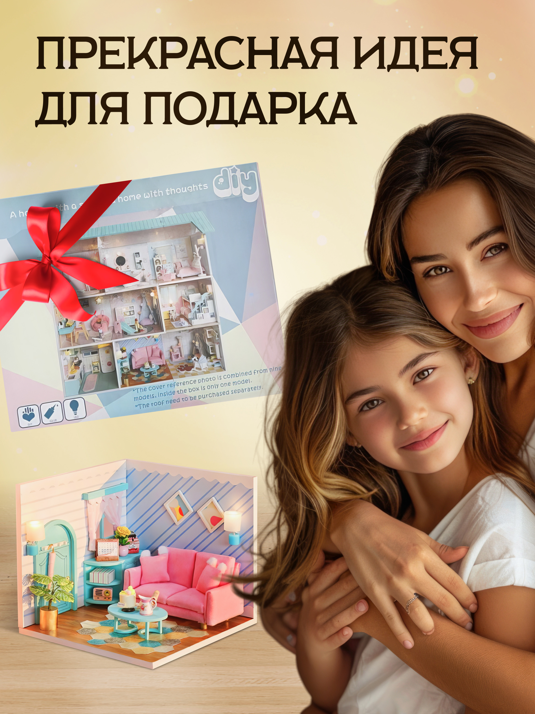 Конструктор Moro Baby - фото 8