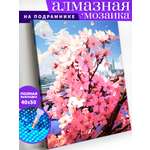 Алмазная мозаика Art on Canvas Ветка сакуры в ассортименте