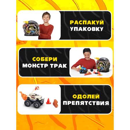 Набор игровой Smashers Monster Truck в непрозрачной упаковке (Сюрприз) 74103