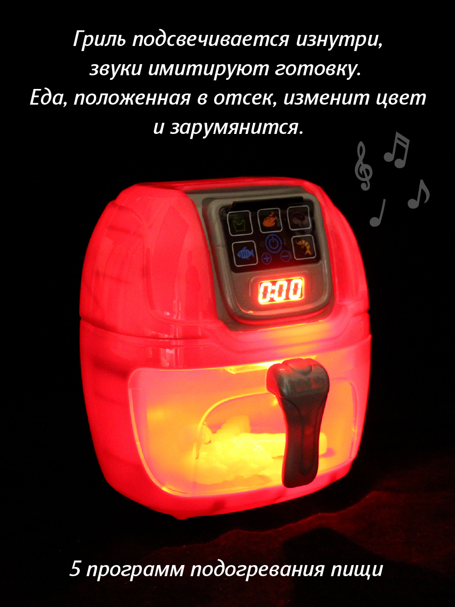 Игрушка Veld Co аэрогриль, микроволновка 10 предм. - фото 6