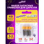 Грифели Юнландия