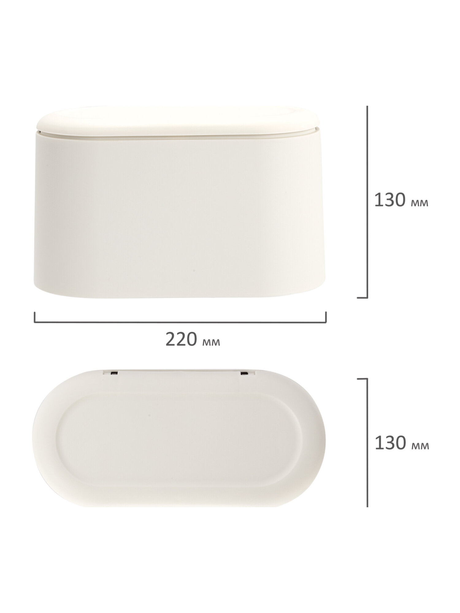 Мусорное ведро настольное BoomHouse урна для бумаги с микролифтом 2 л 220х110х130 мм - фото 9