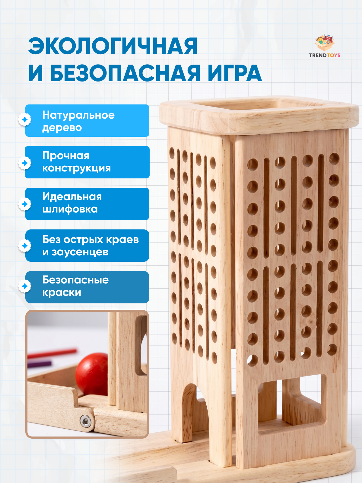 Настольная игра TrendToys Весёлые палочки - фото 5