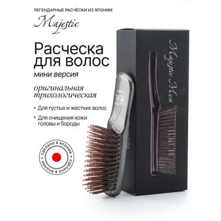 Массажная расческа Majestic