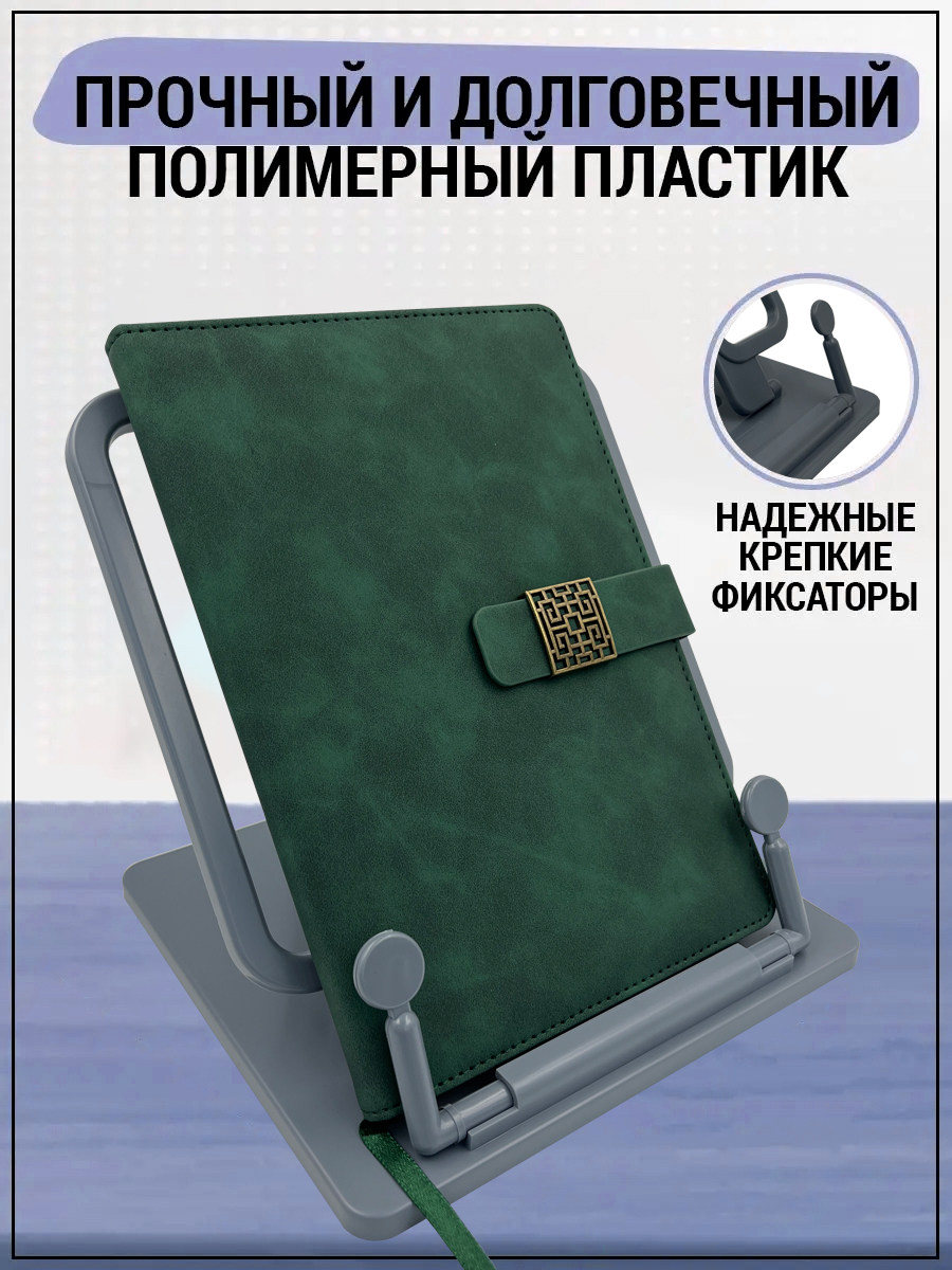 Подставка для книг AXLER - фото 4