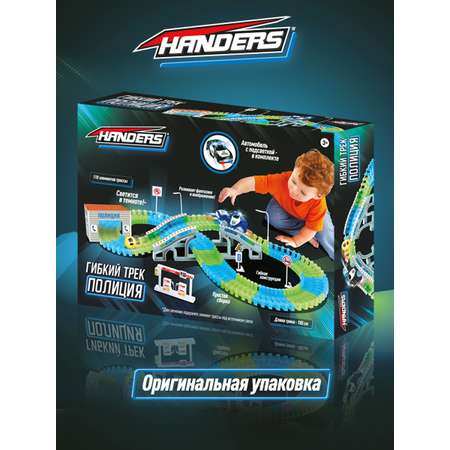 Трек Handers Полиция