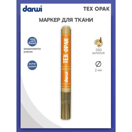 Маркеры Darwi 1 цв.