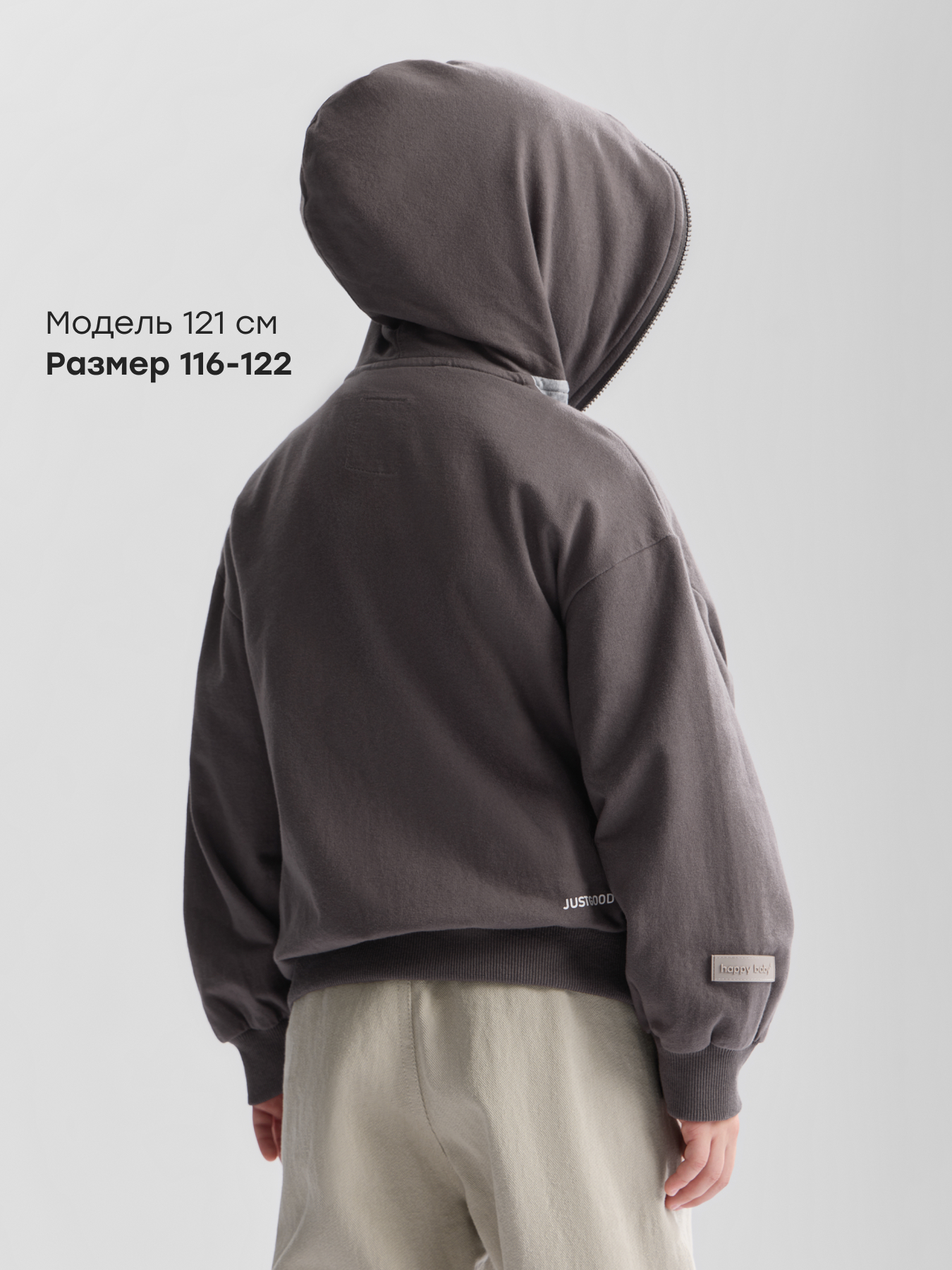 Толстовка Happy Baby 88665-1_graphite - фото 4