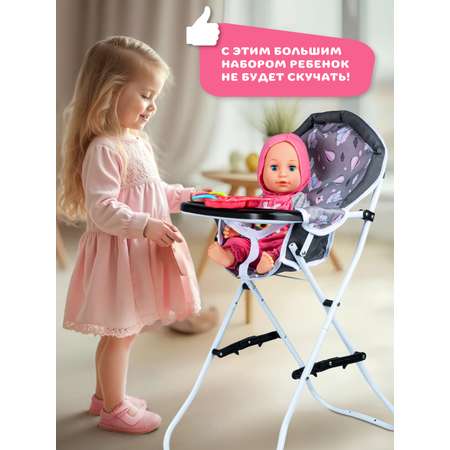 Кукла пупс AMORE BELLO интерактивная 37см
