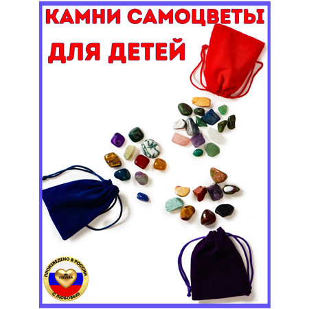 Набор для опытов VSEVERA Набор для опытов 3 в 1