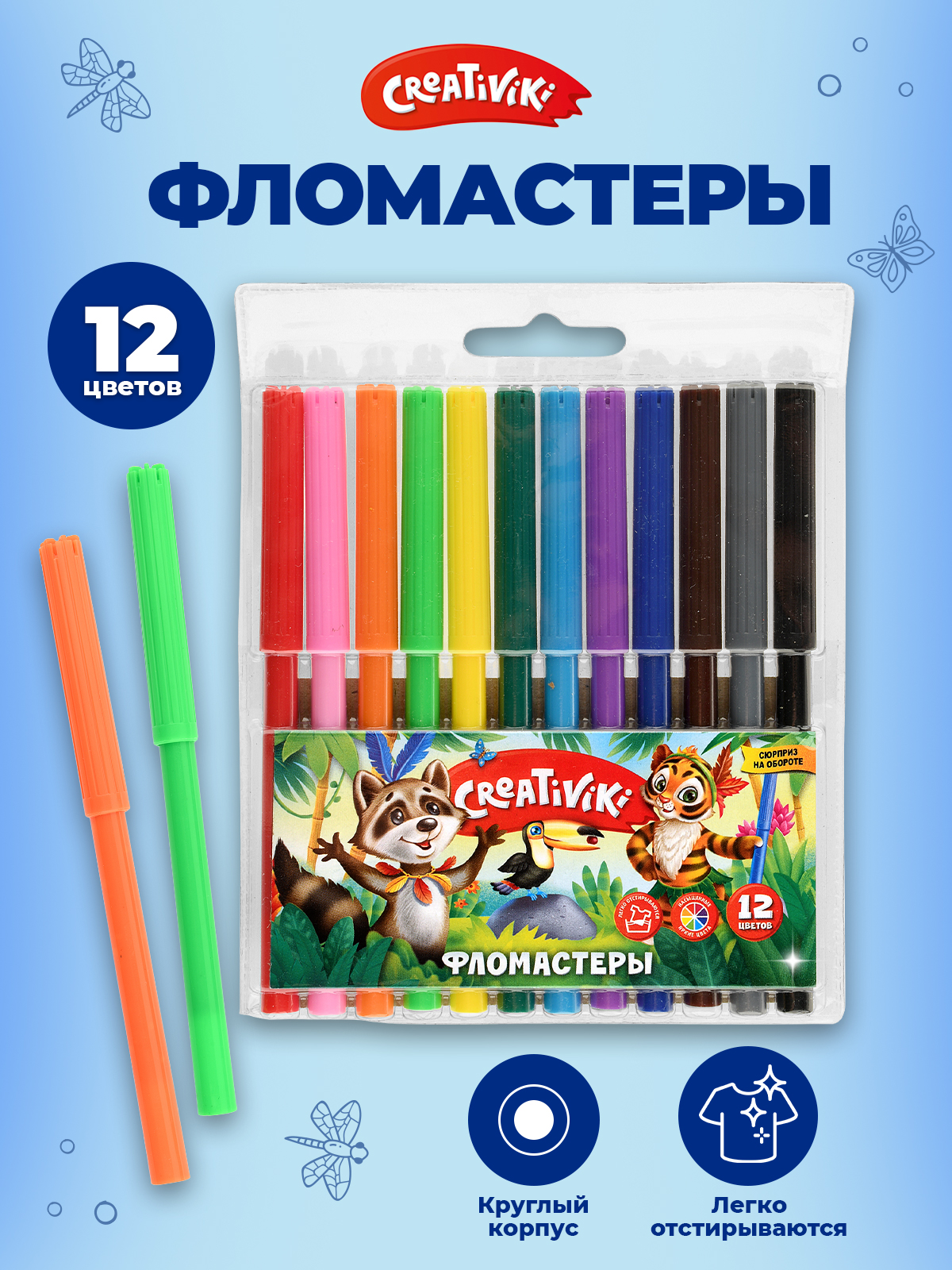 Фломастеры CReATiViKi 12 цв. - фото 1