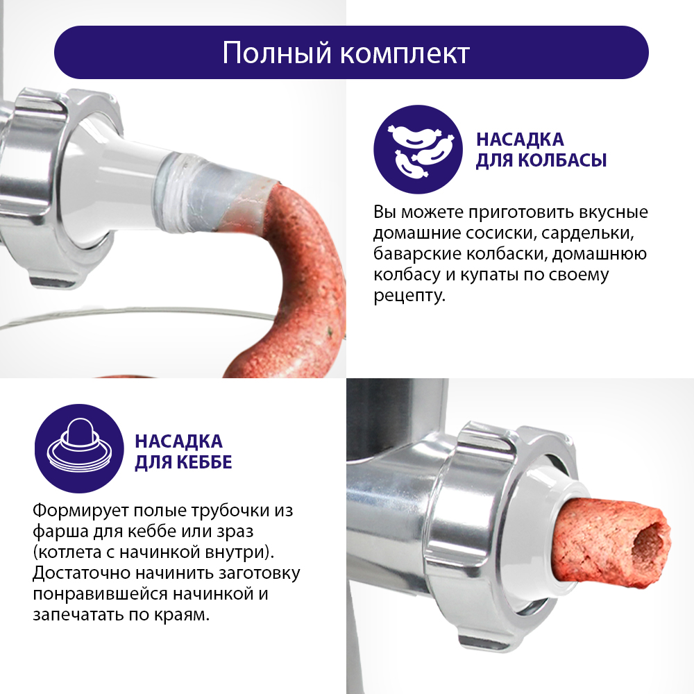Мясорубка LUMME LU-MG2111B белый - фото 6