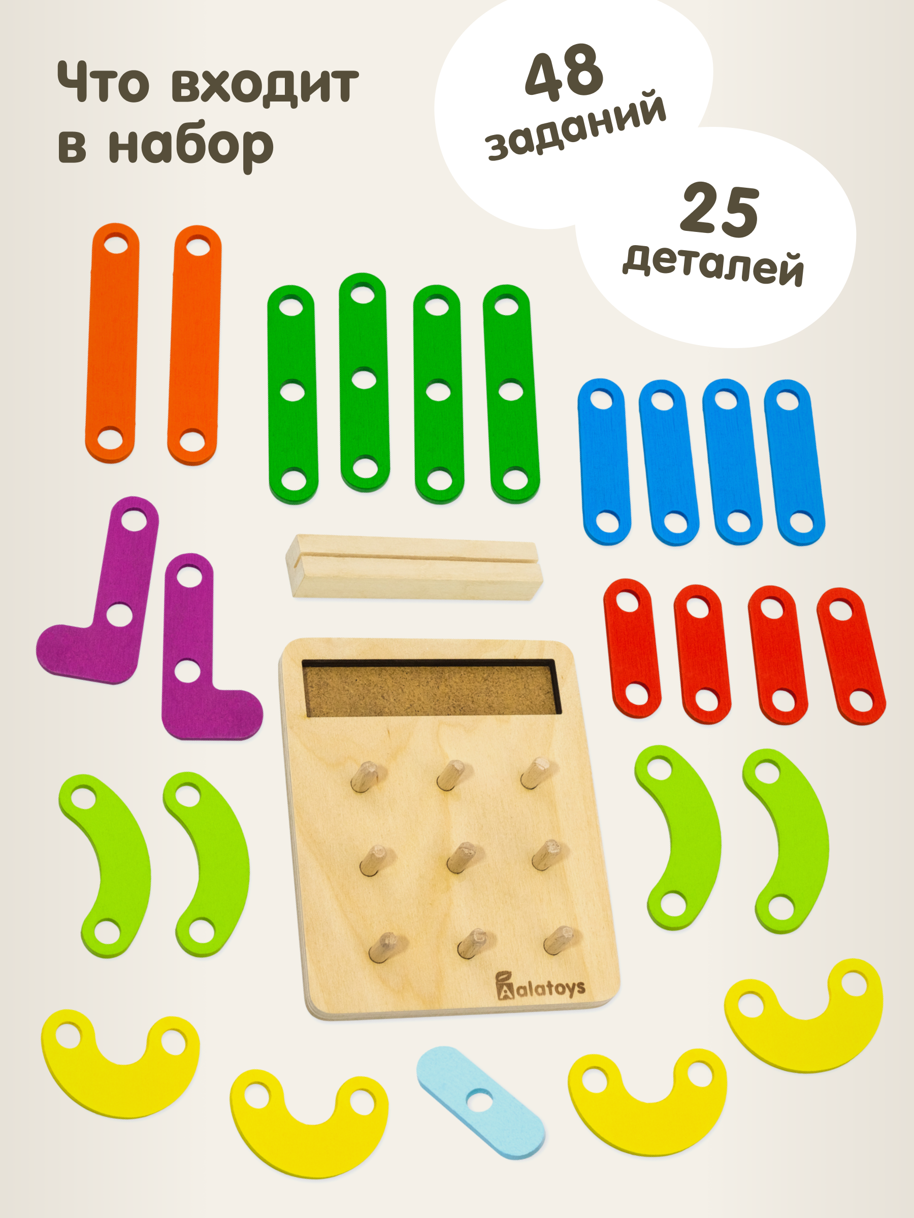 Настольная игра Alatoys Геоборд в ассортименте - фото 2