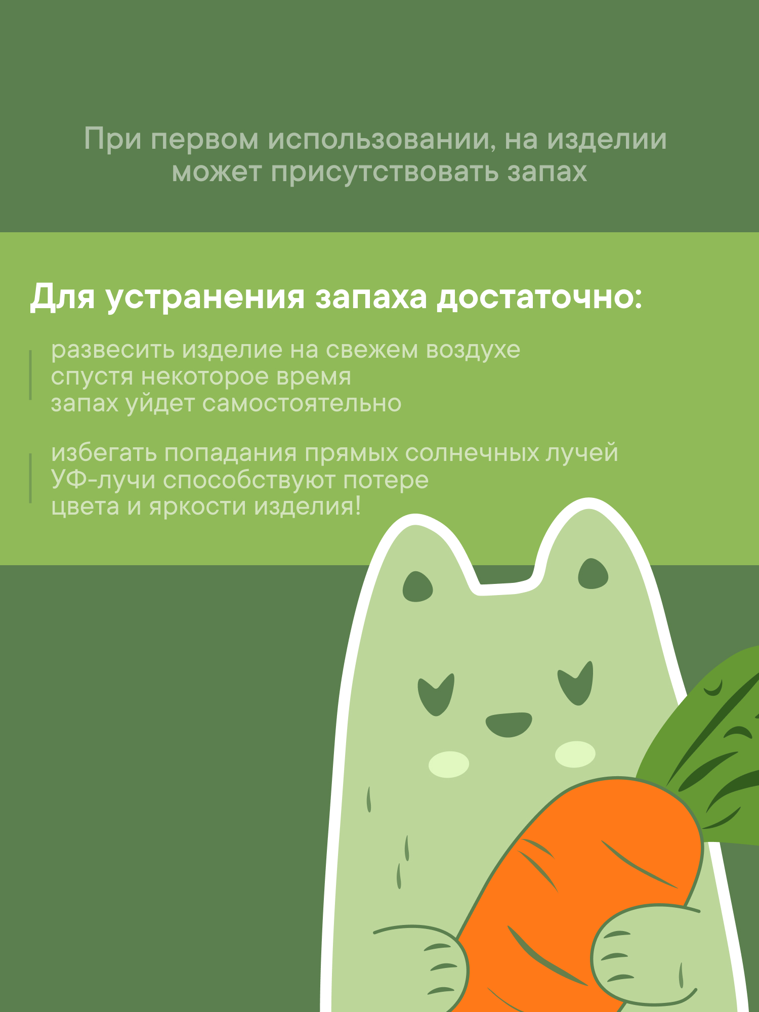 Коврик VILINA 1 шт. - фото 11