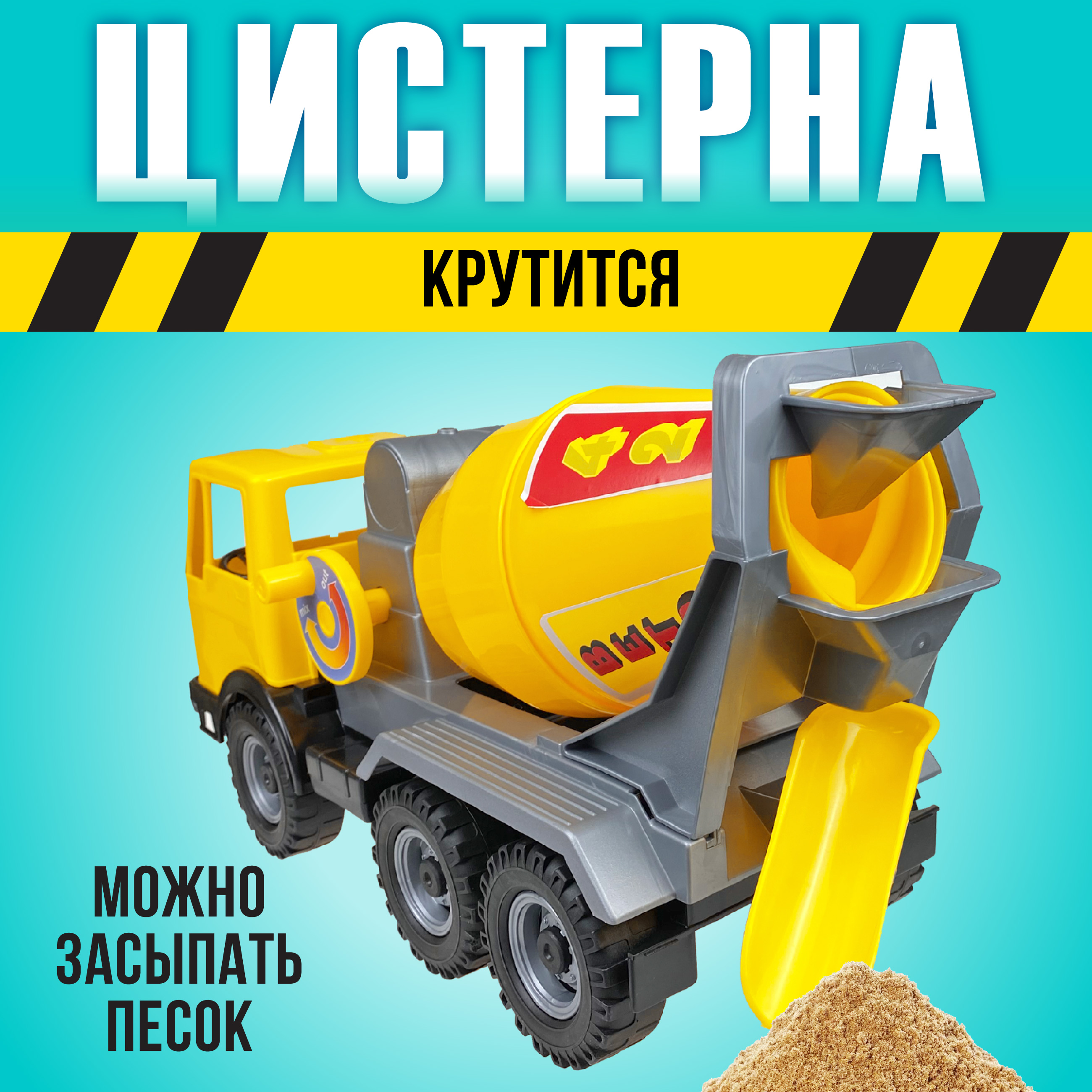 Бетономешалка Лена 57063 - фото 4