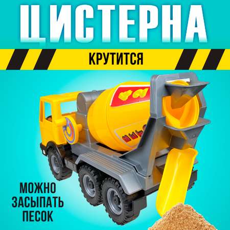 Бетономешалка Лена