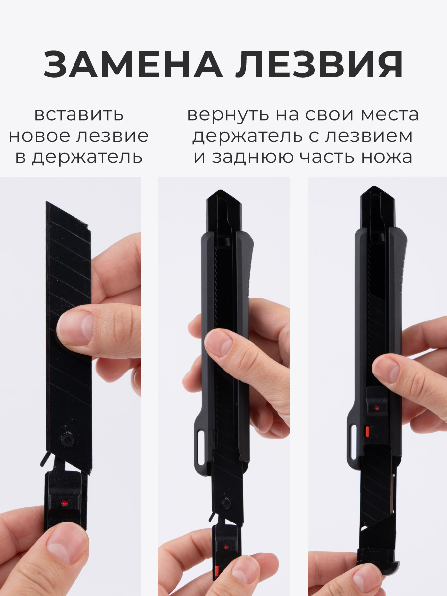 Канцелярский нож Малевичъ - фото 9