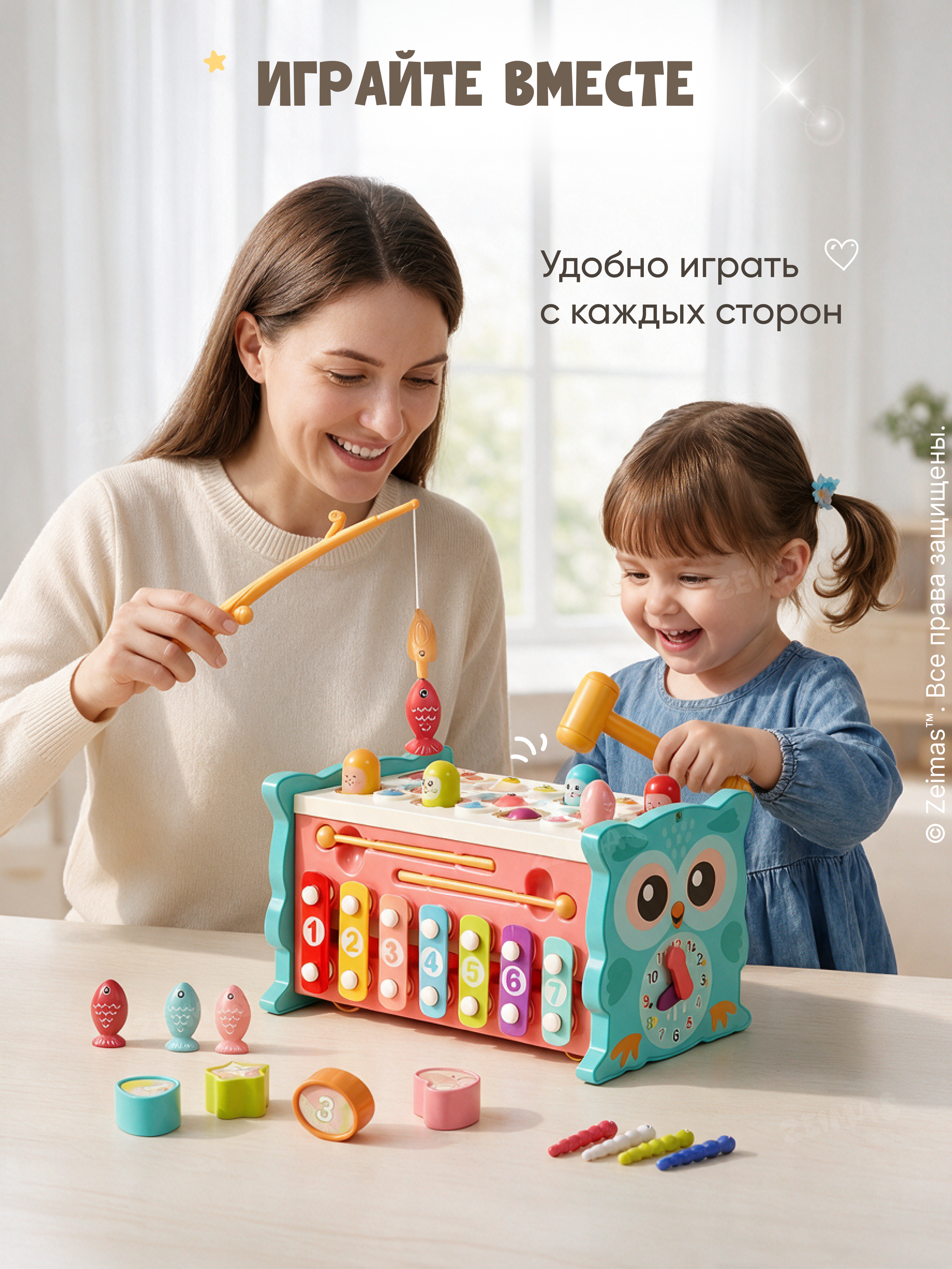 Игрушка Zeimas сортер Монтессори Магнитная рыбалка в ассортименте - фото 4