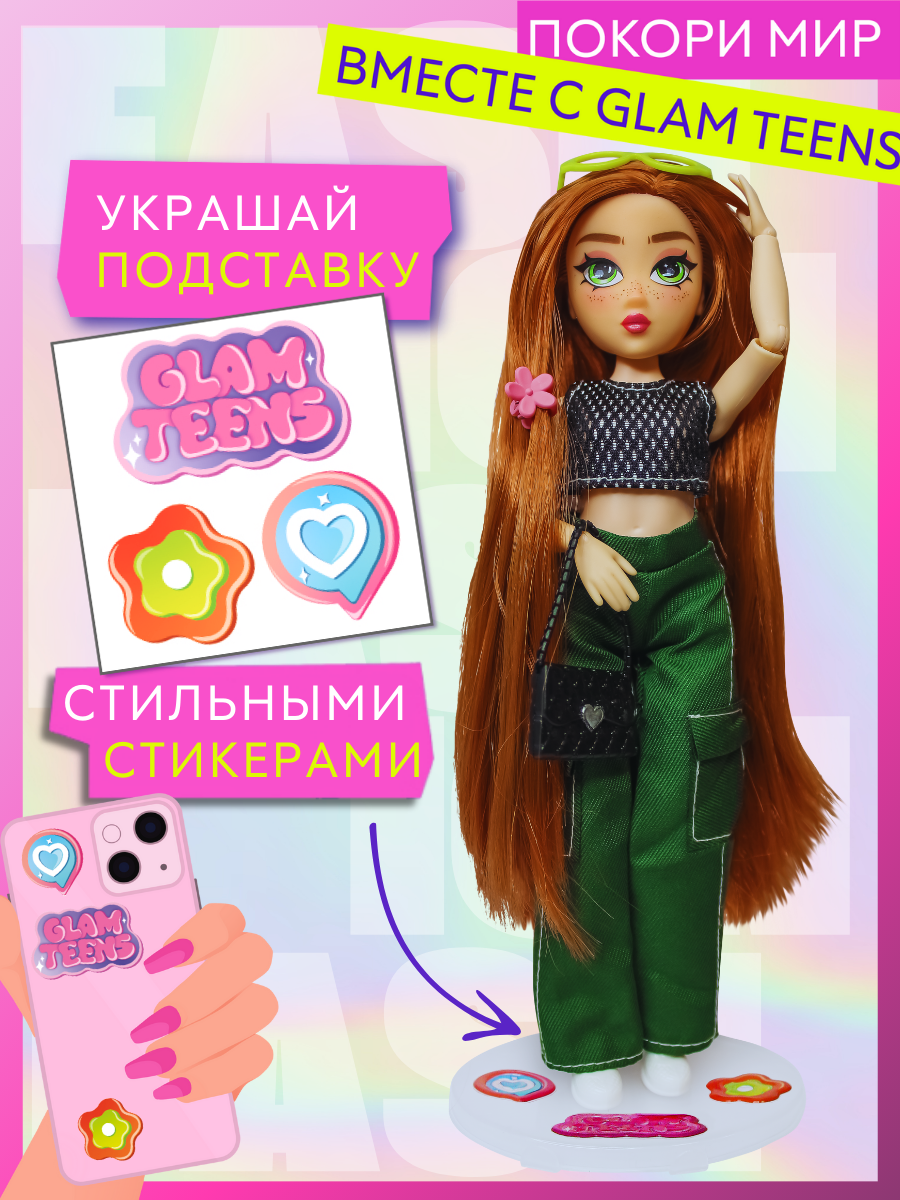 Кукла модельная Funky Toys Джинни GT00004 - фото 5