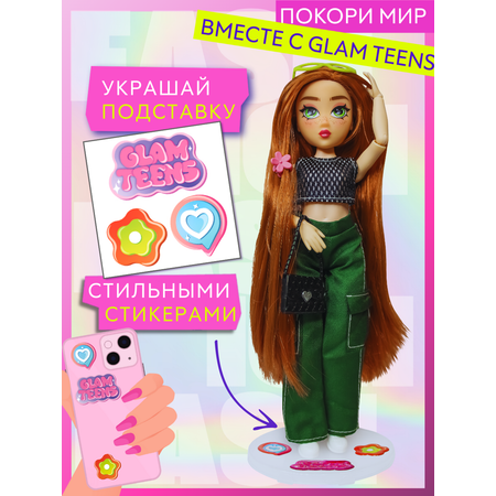 Кукла модельная Funky Toys Джинни