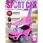 Пушкар BabyCare Sport car розовый