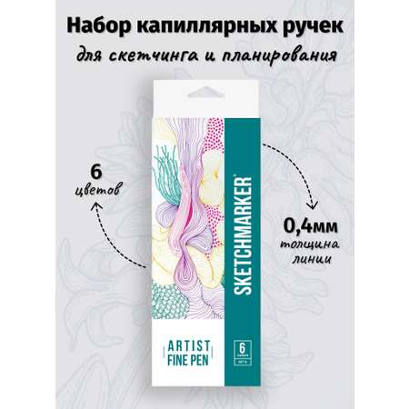 Ручка капиллярная SKETCHMARKER 6 шт.