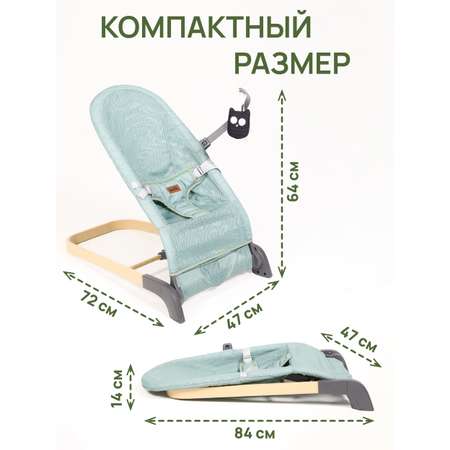 Шезлонг детский ZEEDIS ZEEDI'S Snuggly